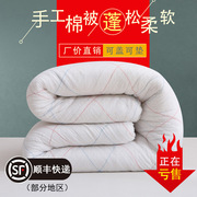 棉被手工棉被子棉被芯，棉絮床垫被褥子宿舍铺盖，加厚保暖冬被褥棉胎
