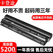 戴尔E6230电池 E6220 E6320 E6330 E6430 E6120 7F11K笔记本电池J79X4 FRJMW