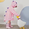 儿童雨衣女童幼儿园女宝宝3斗篷，式男童雨披长款女孩雨服雨鞋套装5