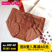 朱砂红色内裤女性感纯欲法式舒适中(舒适中)腰蕾丝牛奶丝冰丝短裤