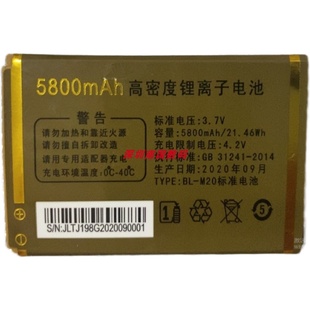 C600 翻盖 T600+老人手机 诺基亚 5800毫安 电池 电板 排线 J198G