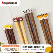 拜格儿童训练筷子鸡翅木宝宝6-12岁防滑专用筷子婴儿家用木头筷子