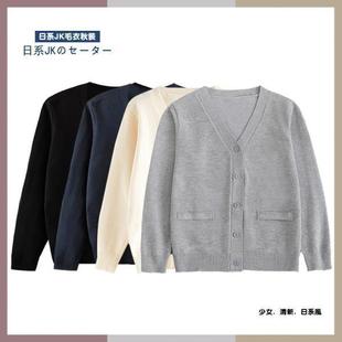 jk开衫老头衫春秋制服，套装学院风日系，百搭毛衣长袖v领针织衫