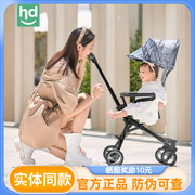 好孩子小龙哈彼婴儿推车轻便折叠宝宝儿童遛娃神器双向口袋溜娃车