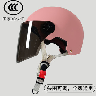 电动电瓶摩托车3c新国标认证头盔男女四季通用夏季防晒半盔安全帽