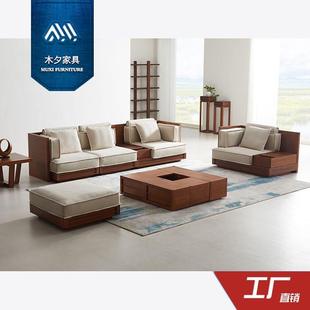 木夕东南亚新中式风格槟榔家具胡桃木色大小户型布艺实木组合沙发