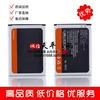 适用金立w800电池，金立w601w808手机，电池bl-g023手机电池电板