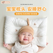 宝宝枕头婴儿枕3个月，以上纯棉睡眠枕头，低枕枕芯幼儿园儿童枕头