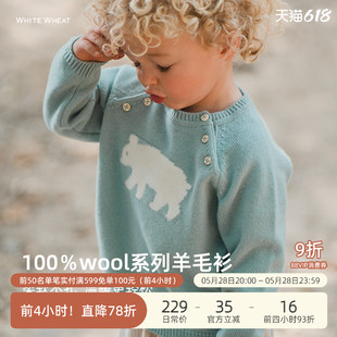 whitewheat男童2025秋冬新款毛衣女宝宝纯羊毛针织衫儿童保暖上衣