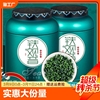 特级铁观音茶叶高山浓香型乌龙茶送礼兰花香礼盒装500g