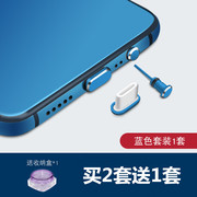 荣耀Magic3至臻版手机防尘塞充电口塞华为耳机孔取卡针type-c配件