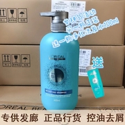  欧莱雅丝泉净化洗发水600ml 去屑控油清爽去屑 发廊