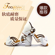 FocusDance香港焦点舞鞋公主款少儿拉丁舞蹈鞋白色皮质国标舞鞋