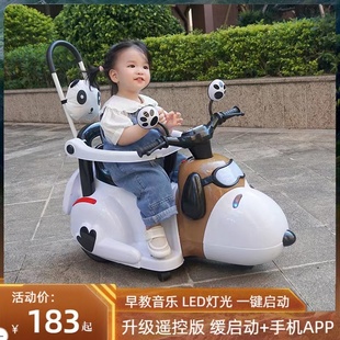 儿童电动车摩托车三轮车可坐男女宝宝童车电瓶车玩具，车带护栏可推