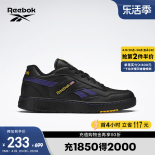 Reebok锐步男女BB 4000 MU经典复古运动百搭潮流休闲篮球板鞋