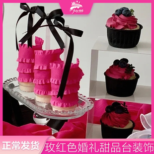 黑粉甜品台推推乐贴纸结婚订婚宴黑色纸杯蛋糕装饰玫红色烘焙配件