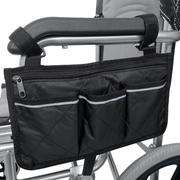 轮椅扶手包侧边收纳袋多口袋收纳包带反光条储物轮椅挂袋挂包