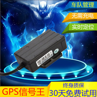 LKGPS2定位器北斗卫星车载汽车远程追跟踪实时订位有线防丢断油电