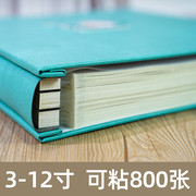 宝宝相册自粘贴式成长记录本大容量家庭版纪念册覆膜diy影集相簿