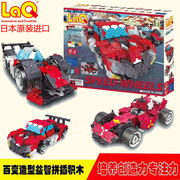 日本进口laq拼插玩具男孩机车780片儿童益智汽车积木模型赛车飞机
