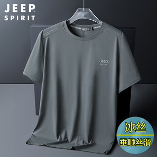 jeep冰丝短袖t恤男士夏季薄款中年，老爸上衣圆领休闲运动体恤