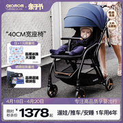 alamom婴儿推车遛娃神器可坐躺轻便高景观(高景观，)宝宝手推车儿童折叠伞车