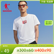 中国乔丹男装短袖t恤男2024夏季圆领运动上衣，潮流文字图案短t