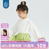 年衣女童衬衫亲子装春秋款，复古中国风，古风长袖衬衣儿童甜美娃娃衫