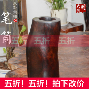 老挝大红酸枝笔筒交趾黄檀随形笔筒越南红木木雕不工艺品