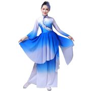 中国风古典舞演出服蓝色，秧歌服女飘逸纱衣伞舞扇子舞舞蹈服装