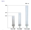 飞利浦 PL-S 9W/11W 840/865 H型台灯灯管 2针 H型台灯护眼灯管