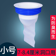 厕所蹲便防臭器卫生间蹲坑，堵臭器大便池防臭密封器蹲便盖板防虫器