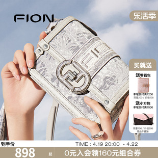 Fion/菲安妮巧锦小方包2024 高级感盒子包单肩小众粉色斜挎包