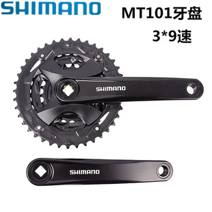 SHIMANO禧玛诺MT101牙盘 方孔40 30 22T 9速27速牙盘 轮盘40T齿盘