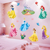 迪士尼卡通女孩公主自粘墙贴纸儿童，房卧室床头可移除墙纸贴画装饰