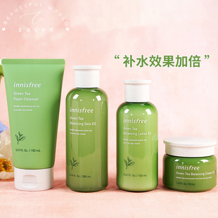 韩国 innisfree悦诗风吟绿茶水乳套装两件套护肤品女补水套盒