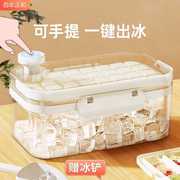 按压冰块模具冰格制冰盒带盖食品级冻冰块模型自制冰箱冻冰块神器