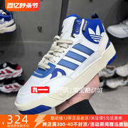 adidas三叶草男女鞋，春postup中帮耐磨板鞋，休闲鞋id4092