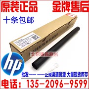  惠普HP403定影膜 HPM104a M106 132a 132fn M227加热膜