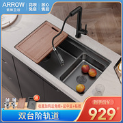 箭牌洗菜盆厨房家用纳米，304不锈钢水槽大单，槽洗碗槽台下盆菜盆