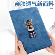 适用苹果ipadmini2平板电脑保护套a1489迷你123代外壳休眠a1432皮套，a1599老款minni防摔ipdmini支架ipaid