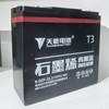 定制定制A6石墨烯电动车电池48V12AH48V20AH60V20AH72V20AH32A45A