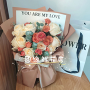 郑州同城鲜花配送卡布奇诺玫瑰花束 送女友生日鲜花店送花上