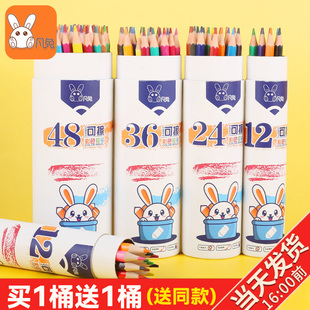咔儿兔彩色铅笔，无木可擦画画笔套装手绘油性，36色48色儿童绘画彩铅
