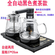全自动上水电茶炉抽水电磁炉玻璃电热水壶烧水茶盘茶具套装配件