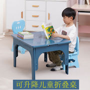 儿童写字桌可升降家用塑料，折叠小桌子幼儿园宝宝，吃饭玩具桌椅套装