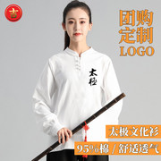 太极T恤长袖短袖两件套春夏季中国风传统武术团体表演比赛服
