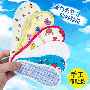 宝宝婴幼儿童布鞋垫透气棉布春秋1-2-3-4-5岁小童男女包边鞋垫