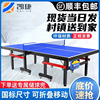 家用可折叠乒乓球桌室内标准兵乓球台专业比赛带轮移动乒乓球案子