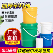 塑料桶食品级带盖方桶涂料桶20升打腻子，密封油漆桶加厚化工桶